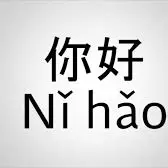 Chinese Words