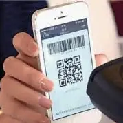 Mobile Payment
