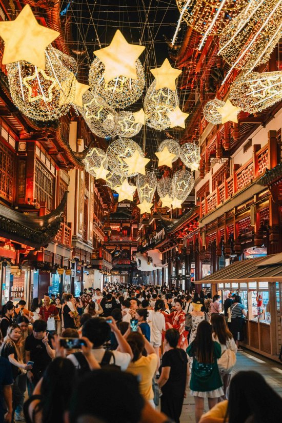 Yu Garden